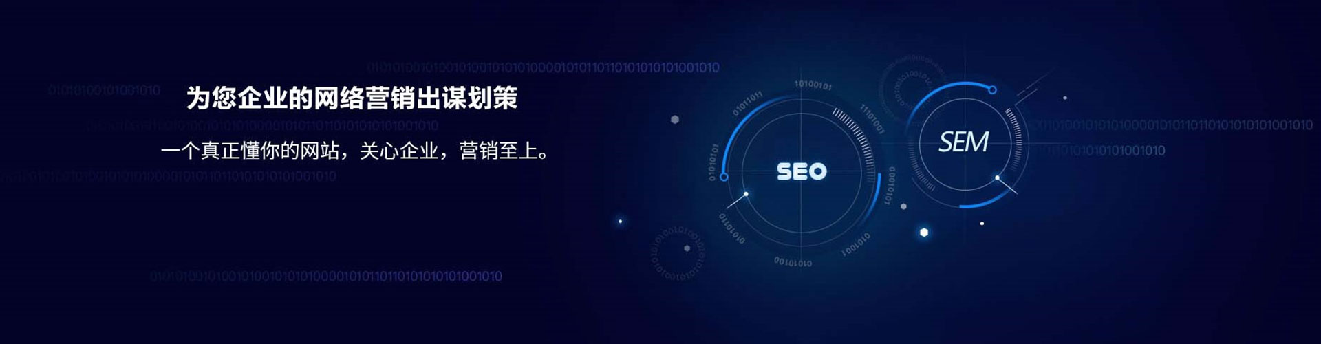 甘南百度开户高返点
