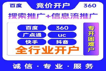 竞价广告的奥秘：网络推广在医疗行业的成功案例